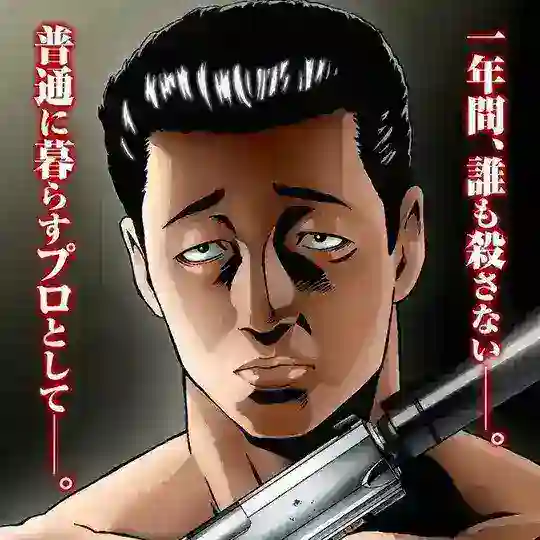 The Fable Sub Dub Dual Anime Serie • The Fable Season 1 • The Fable Indo ITA Hindi Spanish French Portugal Russian Arabic Tamil