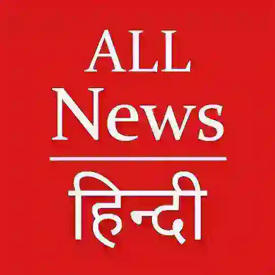Daily latest Hindi News Updates