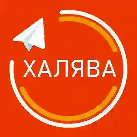 Aliexpress Халява | Скидки | Китай