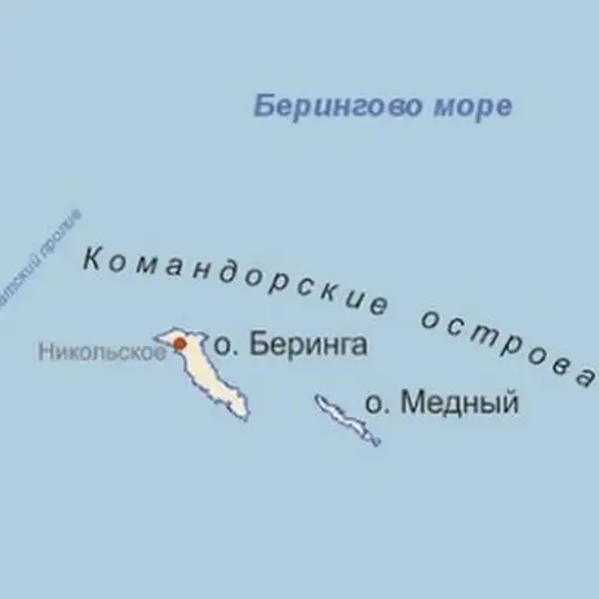 Командорские острова