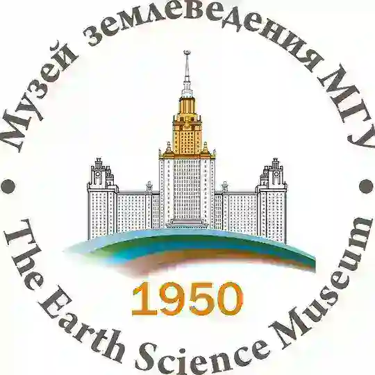 Музей землеведения МГУ