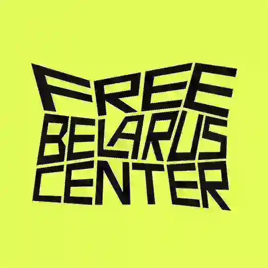 Free Belarus Center 🇺🇦