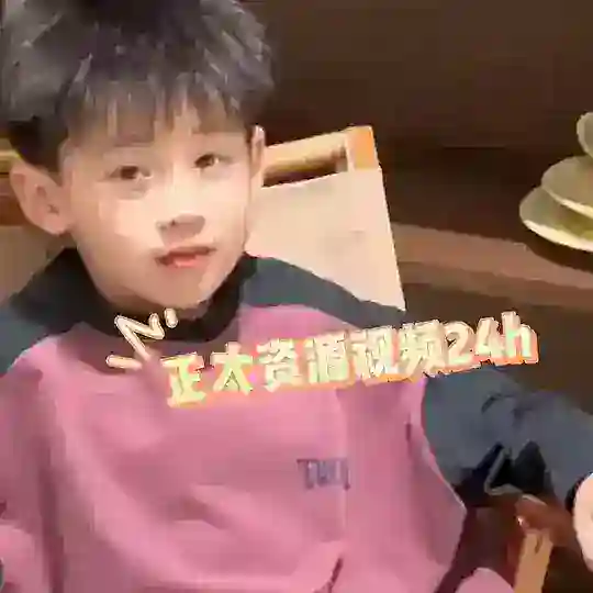 正太资源中转