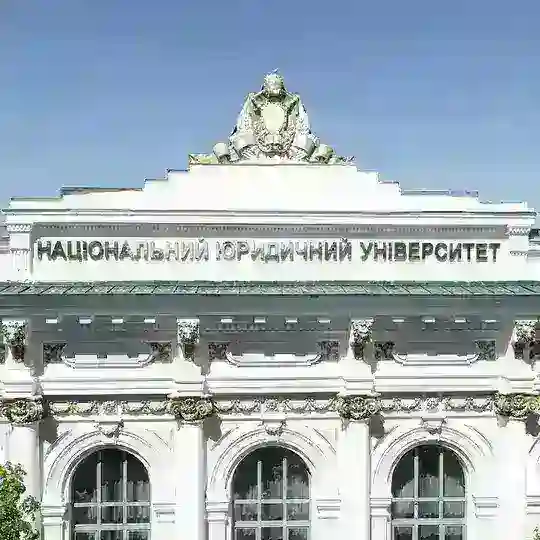 #Вступ 2025 – НЮУ