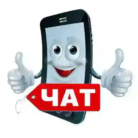 Чат канала "Mobiler скидки"
