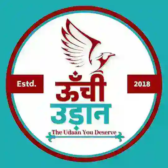 ऊंची उड़ान{बिहार दरोगा/BPSC 70th/सचिवालय..} निश्चित सफलता