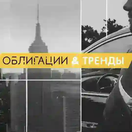 Иволга Чат | ВДО