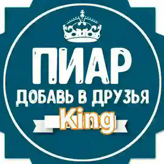 🔷 Взаимный PIAR|ПИАР 🔷