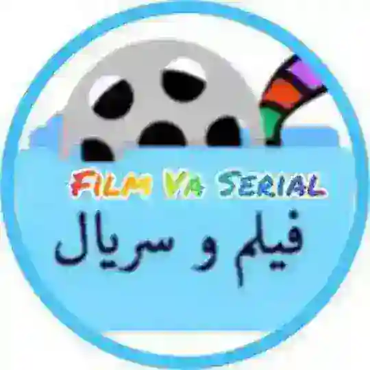 گپ اپ فیلم و سریال درخواستی
