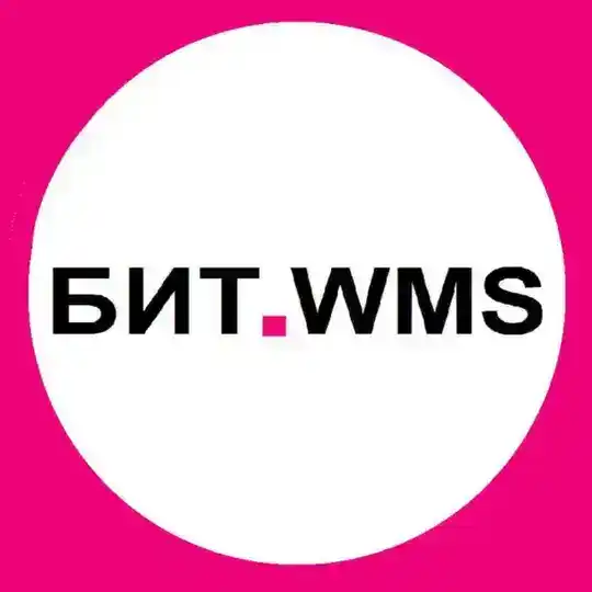 БИТ.WMS