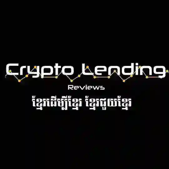 🇰🇭 Blockchain Cambodia