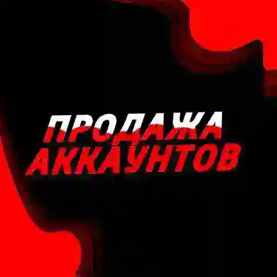 SHOP SO2 CHAT - ПРОДАЖА | ОБМЕН STANDOFF 2