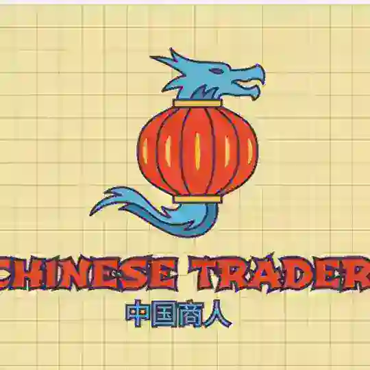 Chinese traders | 中国商人