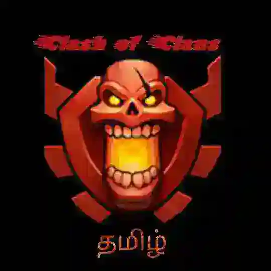 CLASH OF CLANS TAMIL- SHAN