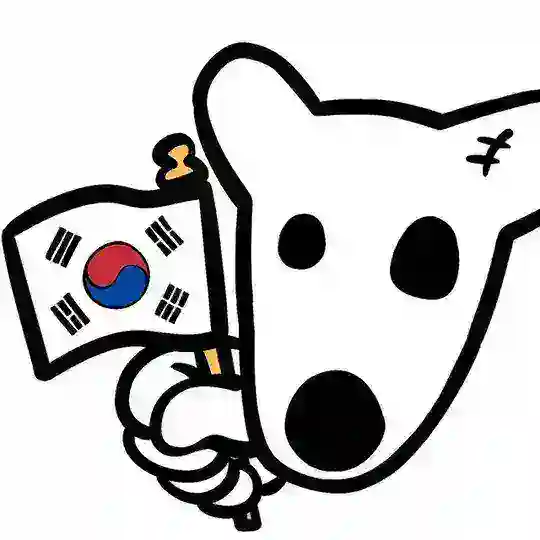 DOGS 한국 커뮤니티🦴