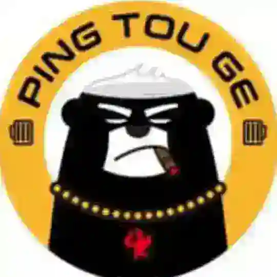 出海之家海外联盟灰产交流