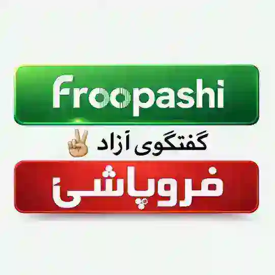 گفتگوی آزاد