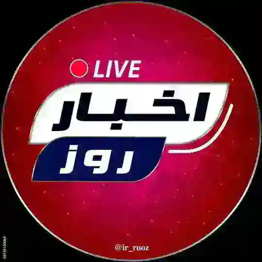 گفتگوی اخبار روز