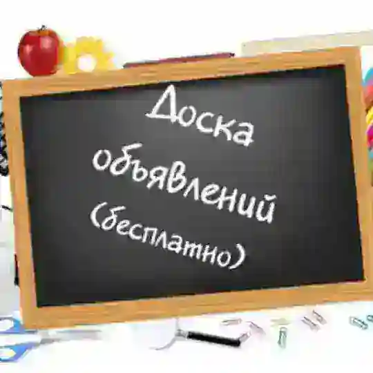 👋Работа на сегодня Харьков🗣