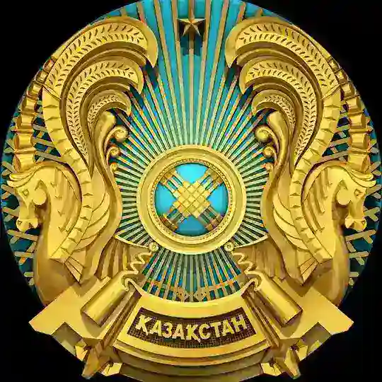 Казахстан | Помощь