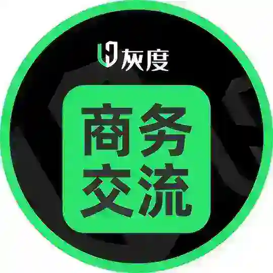 Huidu.io灰度出海遊戲項目交流社區【No.com冠名】