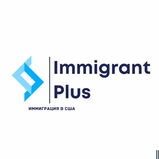 USA MEXICO IMMIGRANT PLUS Иммиграция в США (Икебана Жизни)