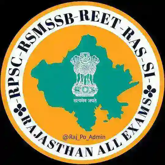RPSC RSMSSB REET RÀS SI RAJASTHAN ALL EXAM