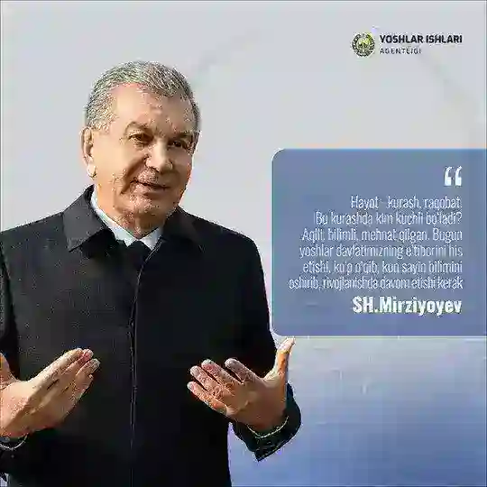 Жана жап АПЖ