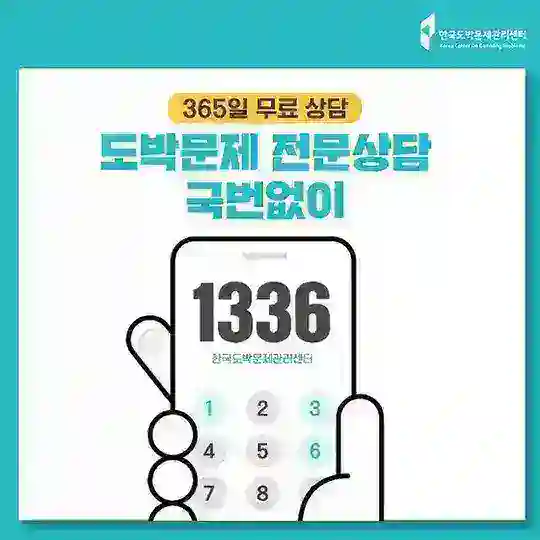종목토론방(토토/카지노/코인)