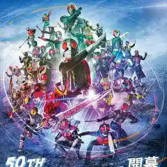 Kamen Rider All Sub indo