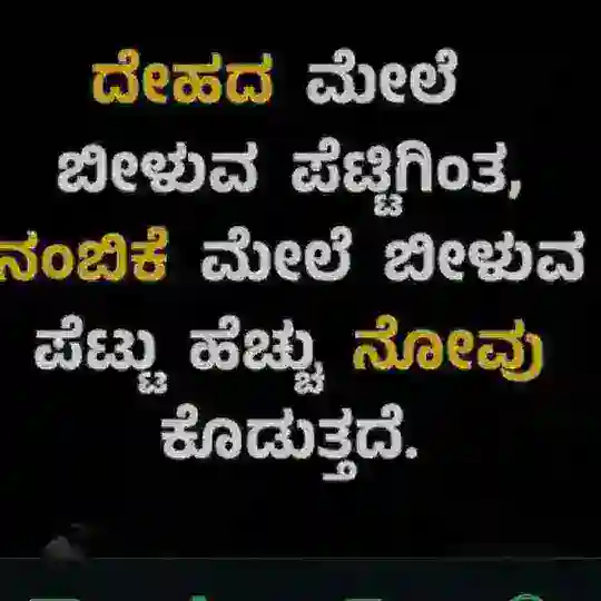 Kannada kanmani 🌹🌹