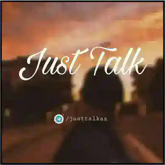 ꧁𝙹𝚞𝚜𝚝 𝚝𝚊𝚕𝚔꧂