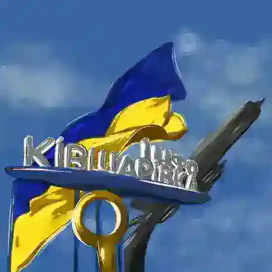 🇺🇦Ківшарівка Chat🇺🇦