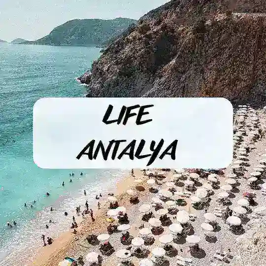 🇹🇷 LIFE АНТАЛЬЯ 🇹🇷