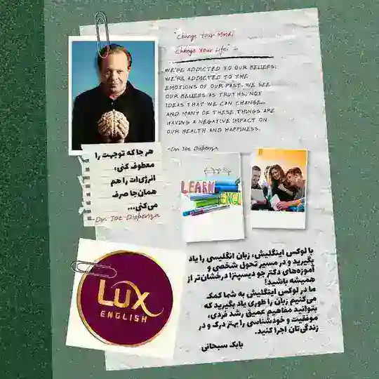 گروه لوکس اینگلیش- دکتر دیسپنزا