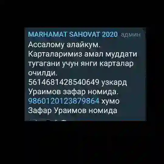 MARHAMAT SAHOVAT 2020