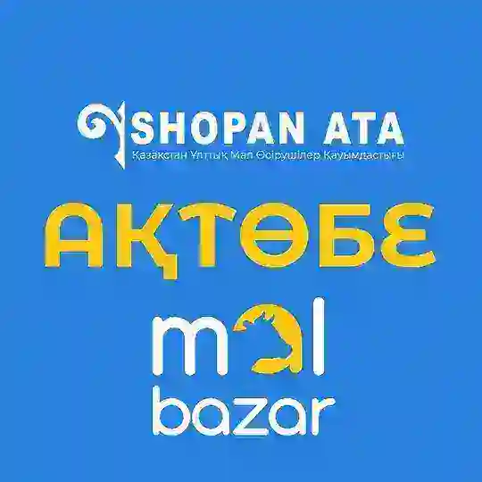 04 | Шопан Ата (Ақтөбе)