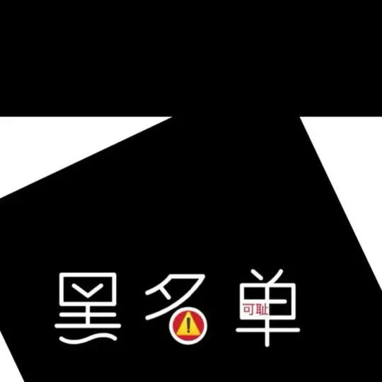 VỠ NỢ LÀM LIỀU MỘC BÀI - 🇻🇳🇰🇭