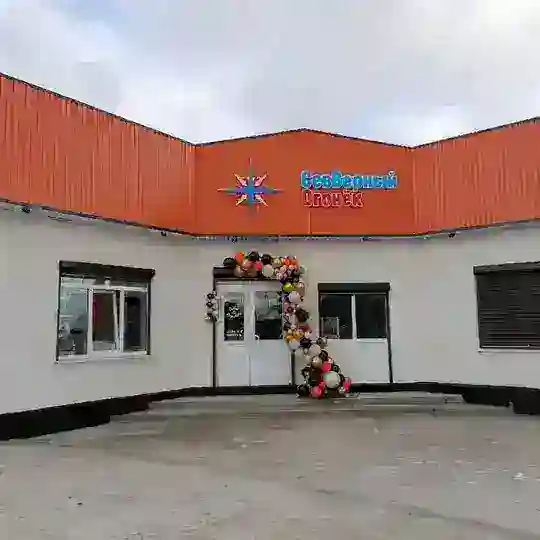 СевВерный огонек