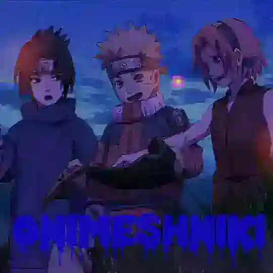 ™Онимэшники™