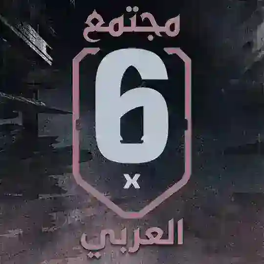 مجتمع لاعبين رينبو