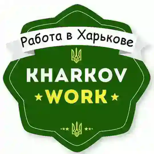 Объявления Харьков