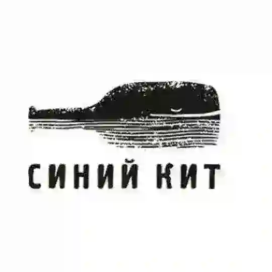 Синий КИТ