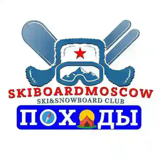 ПОХОДЫ ЛЫЖЕБОРДЕРОВ