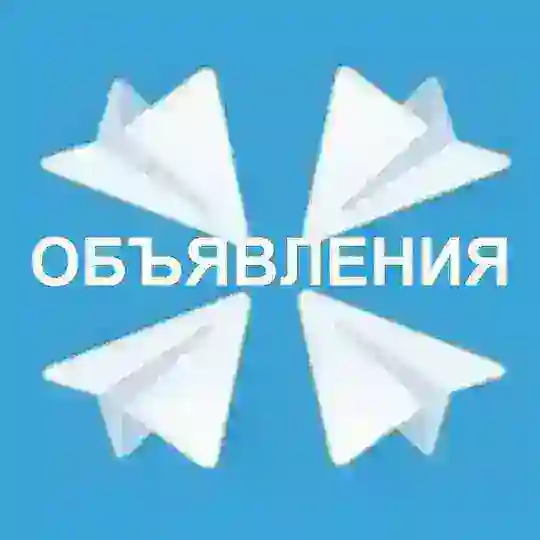 Чат Нефтеюганск