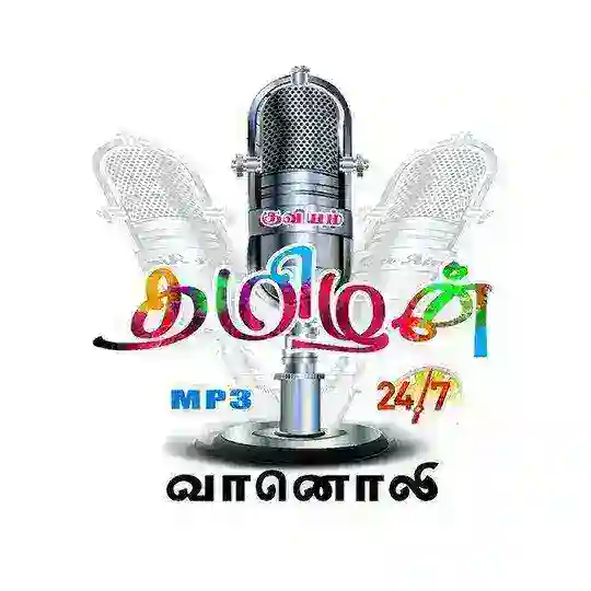 தமிழன் வானொலி (TAMILAN Vanoli)RADIO