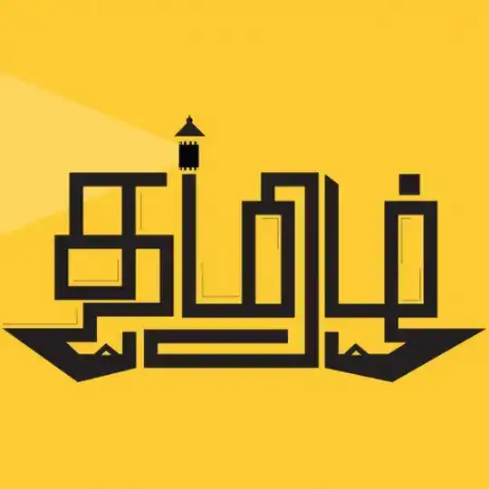 🇹 ᴀᴍɪʟ 🇨 ʜᴀᴛᴛɪɴɢ📳