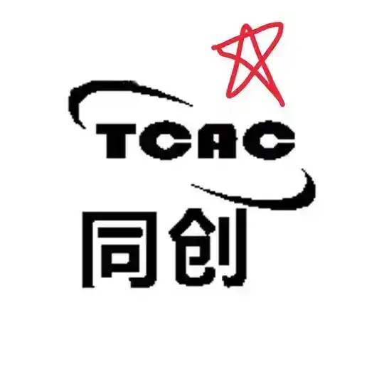 🟢同创 担保 交易中心🟢