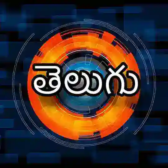 తెలుగు 𝐃𝐨𝐬𝐭𝐡𝐢