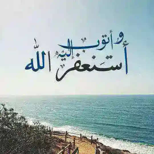 Ибн Сино табобати